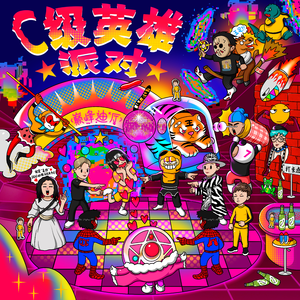 丰满女人裸体婬交视频
