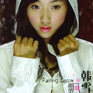 丰满女人裸体婬交视频
