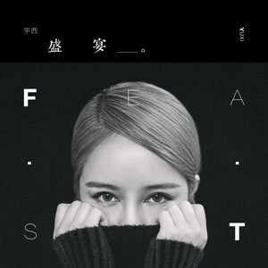 丰满女人裸体婬交视频
